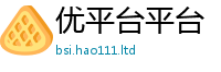 2025新澳门天天精准大全谜语即2025年新奥正版免费_五点来料
